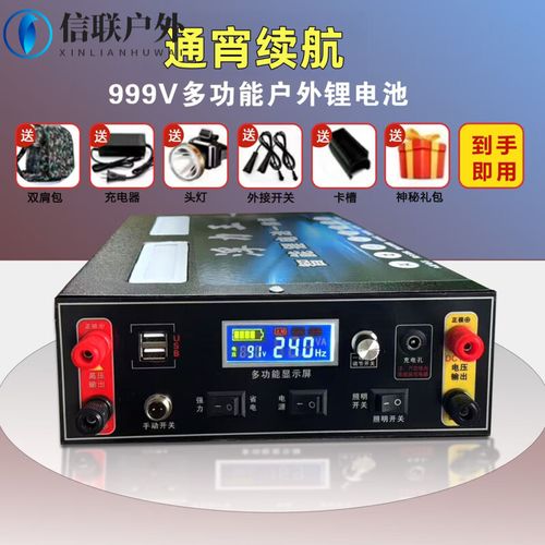 12伏电子捕鱼机常见故障有哪些？-图1