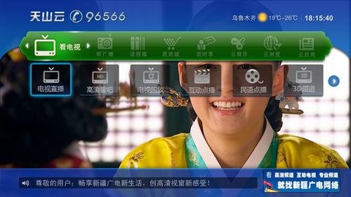 海信广电机顶盒维修电话是多少?-图1 海信广电机顶盒维修电话是多少?-图1