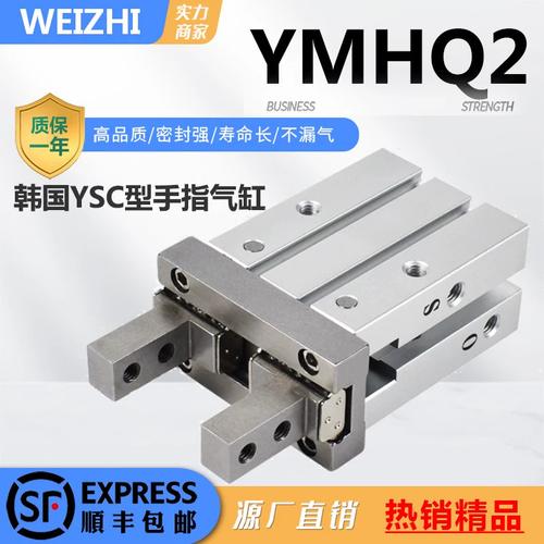 韩国YSC气动品牌质量如何?-图1 韩国YSC气动品牌质量如何?-图1
