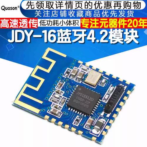 蓝牙4.2的核心技术有哪些?-图1 蓝牙4.2的核心技术有哪些?-图1