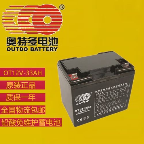 品牌outdo测容电池，容量真实吗？-图1