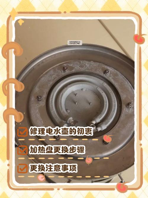 发热盘不热维修费用多少?-图1 发热盘不热维修费用多少?-图1