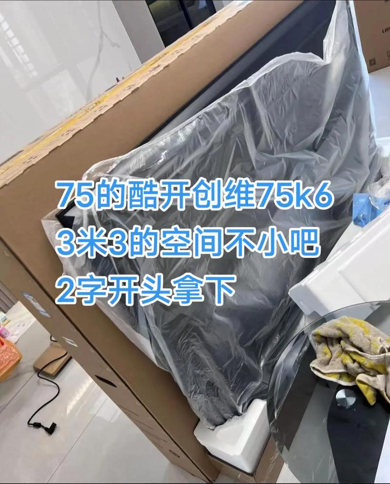 创维酷开L28RM维修故障怎么排查？-图3