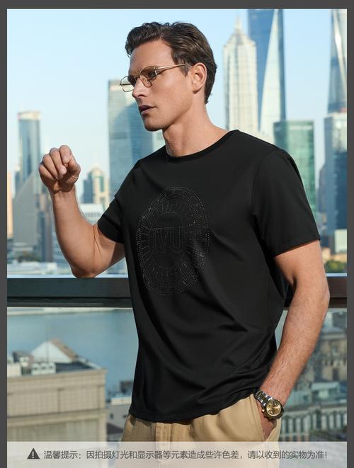 ULTX是哪个国家的服装品牌？-图2