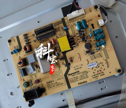 创维43E6000维修故障怎么解决?-图3 创维43E6000维修故障怎么解决?-图3