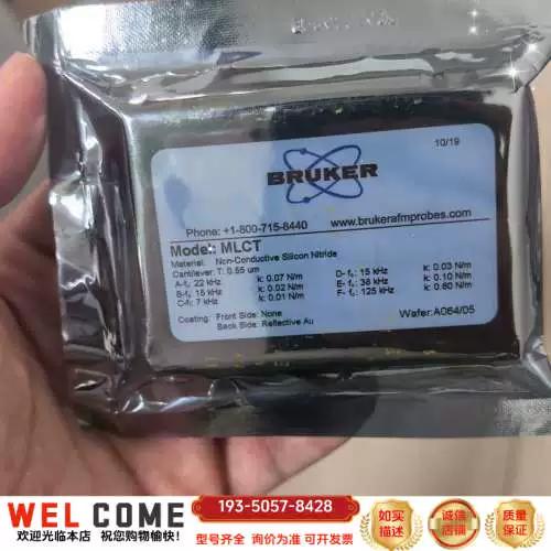 AFM布鲁克是哪家厂商生产的?-图1 AFM布鲁克是哪家厂商生产的?-图1