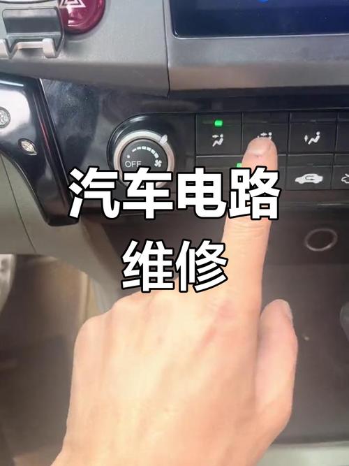 汽车电路维修行业现状如何?-图3 汽车电路维修行业现状如何?-图3