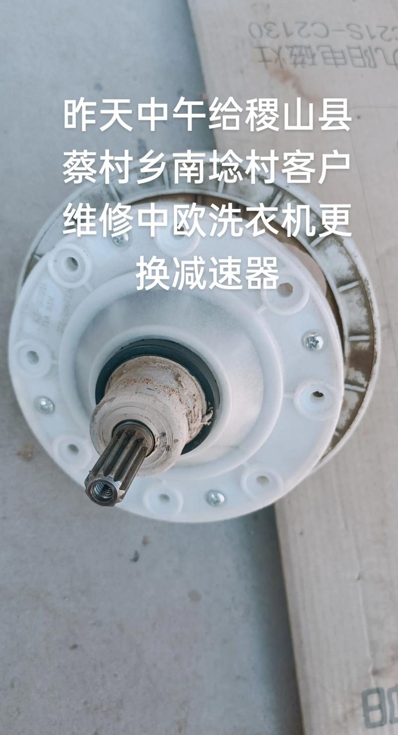 双桶洗衣机怎么修？原理维修视频看这里！-图2