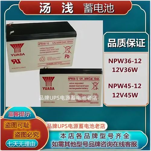 Yuasa蓄电池品牌有何独特优势？-图2