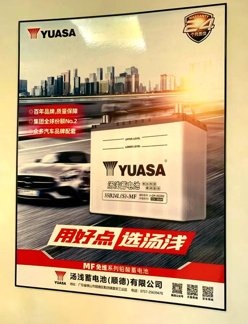 Yuasa蓄电池品牌有何独特优势？-图3