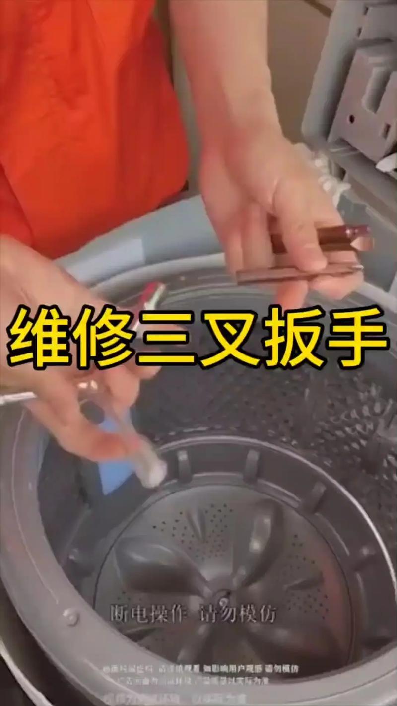 套筒洗衣机坏了不能洗，怎么修？-图2