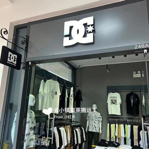 Heydc大c是什么品牌?-图1 Heydc大c是什么品牌?-图1