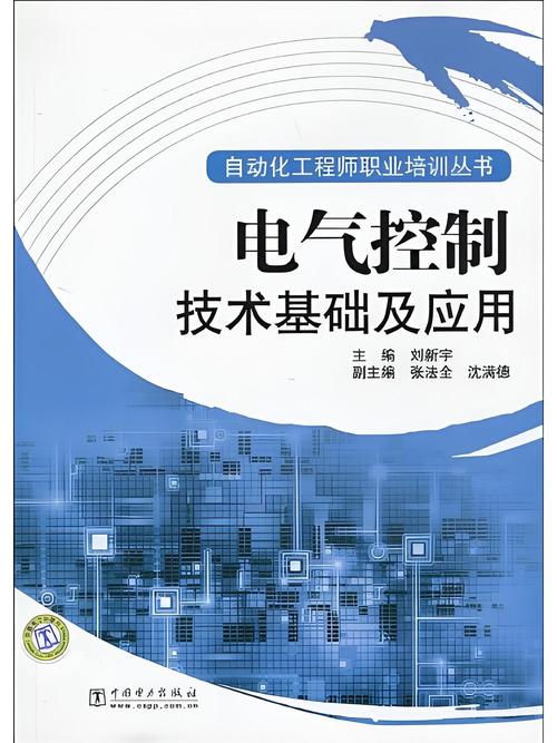 电机控制技术书籍哪里能下载?-图3 电机控制技术书籍哪里能下载?-图3