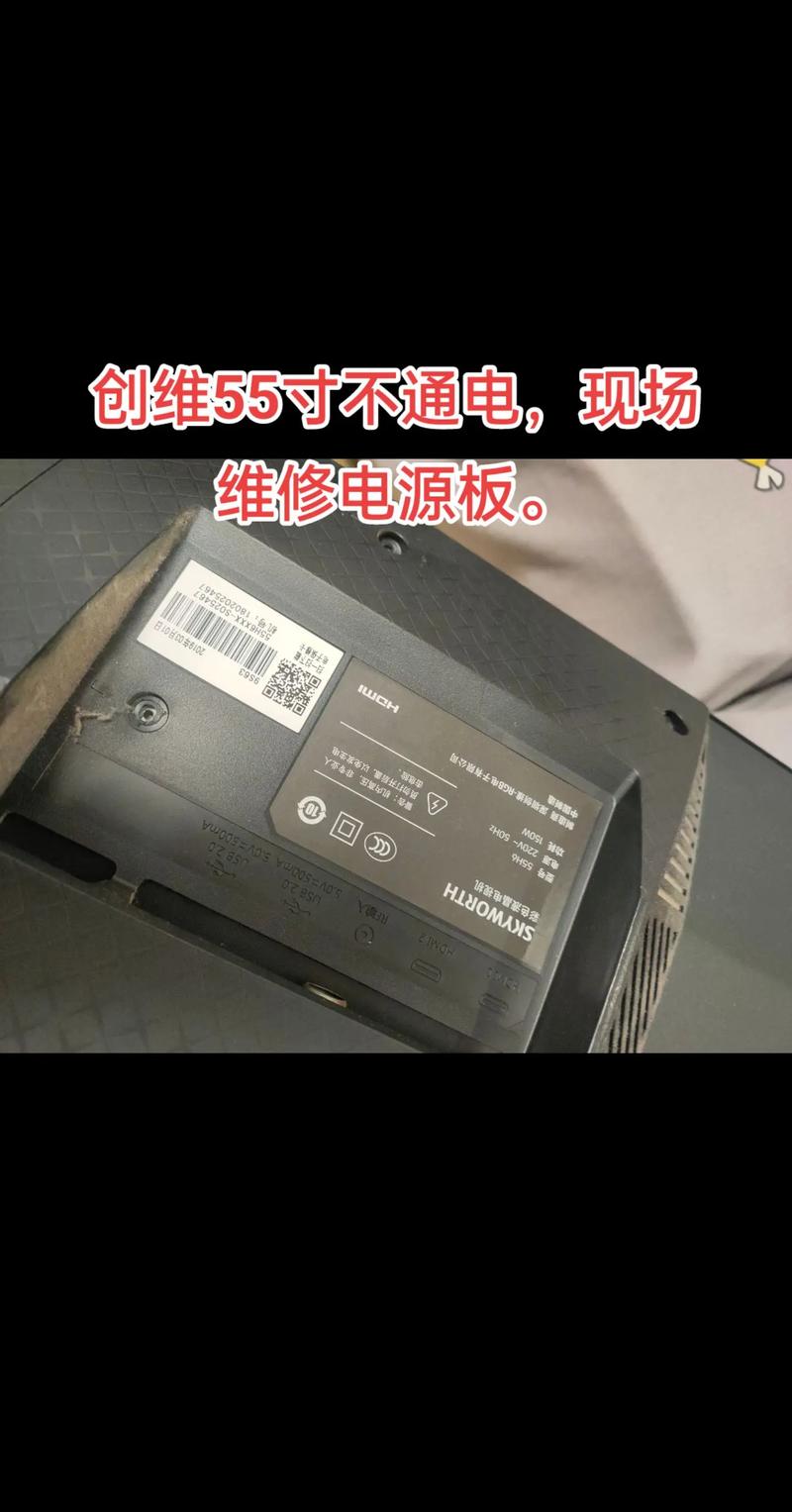 创维电源板背光电路维修关键点在哪?-图2 创维电源板背光电路维修关键点在哪?-图2