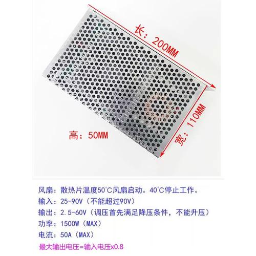 DCDC模块电源技术如何突破效率瓶颈？-图3