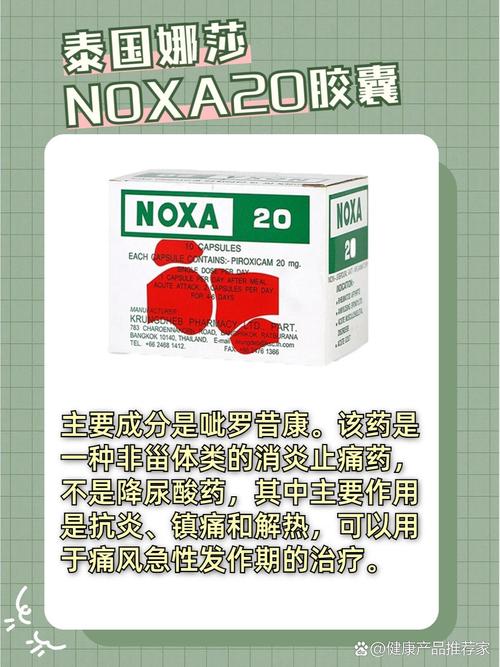 NOx在线分析品牌推荐-图3