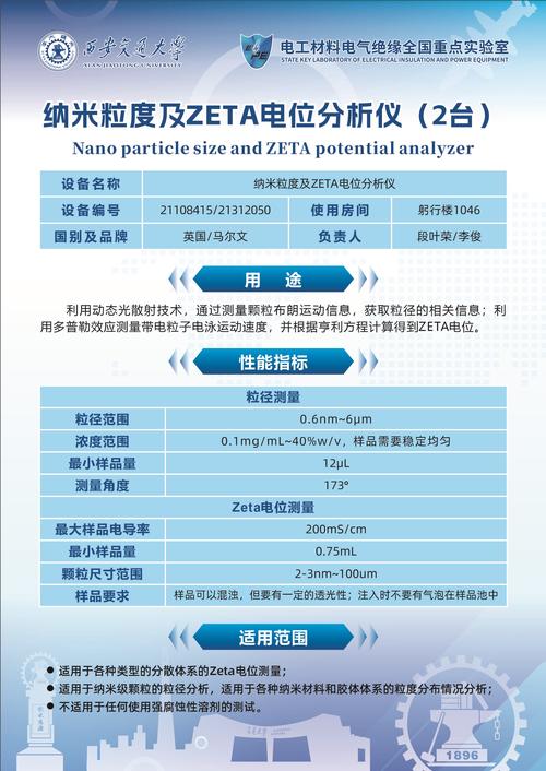 NOx在线分析品牌推荐-图2