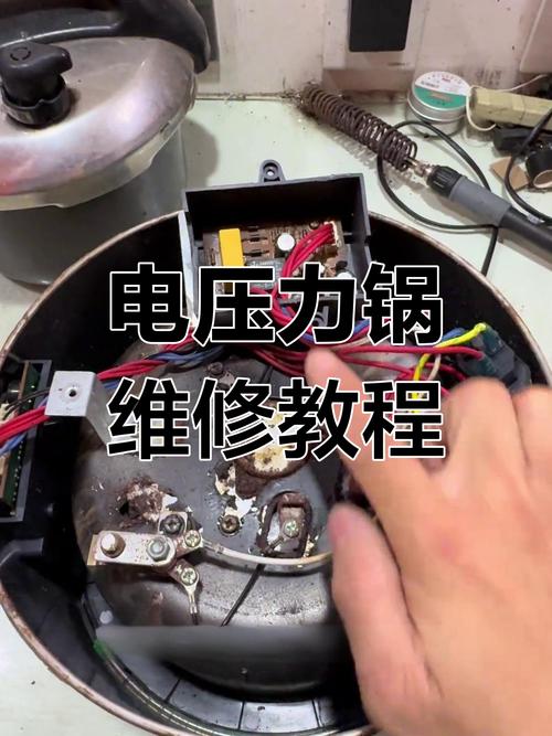电压力锅定时器坏了怎么修?-图2 电压力锅定时器坏了怎么修?-图2