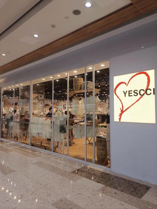 x yes 是什么品牌?-图3 x yes 是什么品牌?-图3