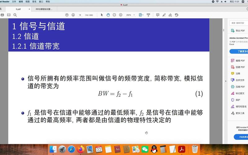射频技术教学视频哪个更值得学?-图2 射频技术教学视频哪个更值得学?-图2