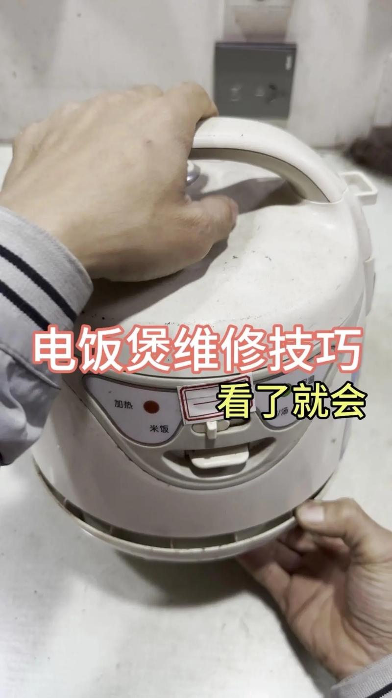 美的电饭锅E5故障怎么修？-图3