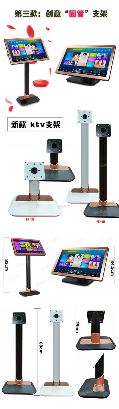 大屏落地支架品牌怎么选？-图3