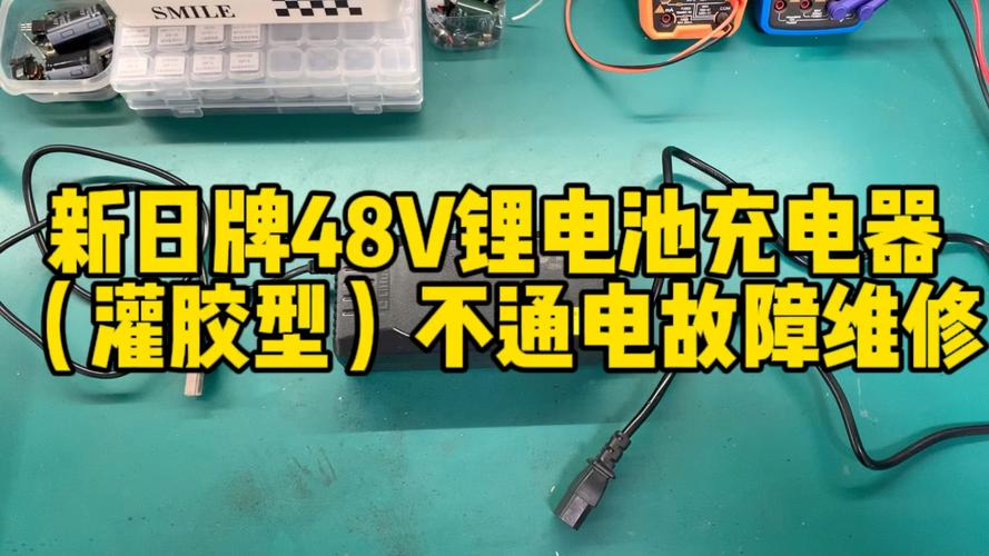 维修电源给锂电池充电安全吗？-图2
