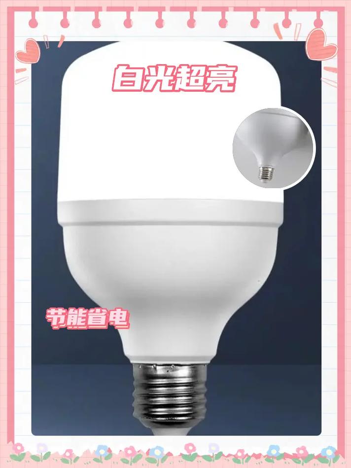 白光LED灯技术特性有哪些关键优势？-图2