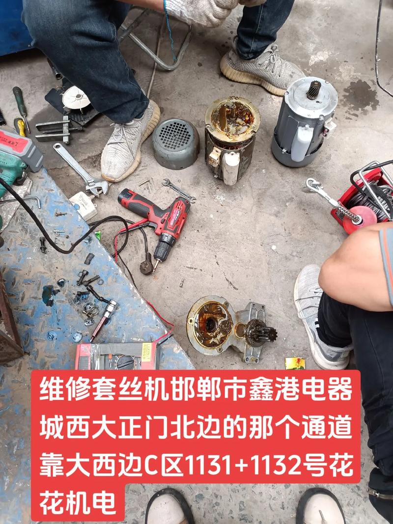 齿轮厂附近家电维修,哪里靠谱?-图3 齿轮厂附近家电维修,哪里靠谱?-图3