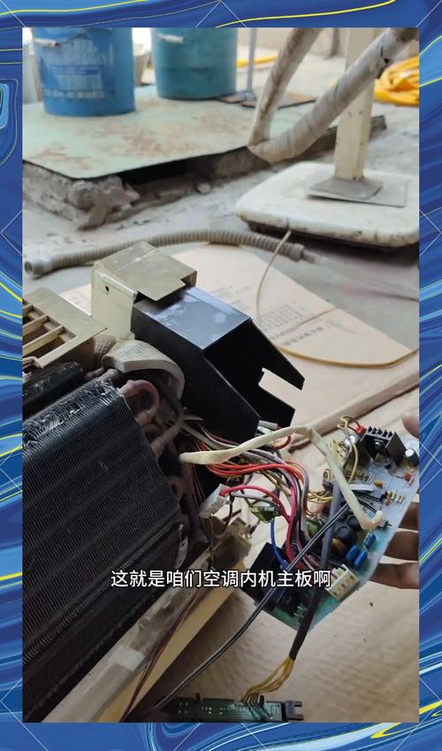 空调室外传感器坏了自己能修吗?-图3 空调室外传感器坏了自己能修吗?-图3
