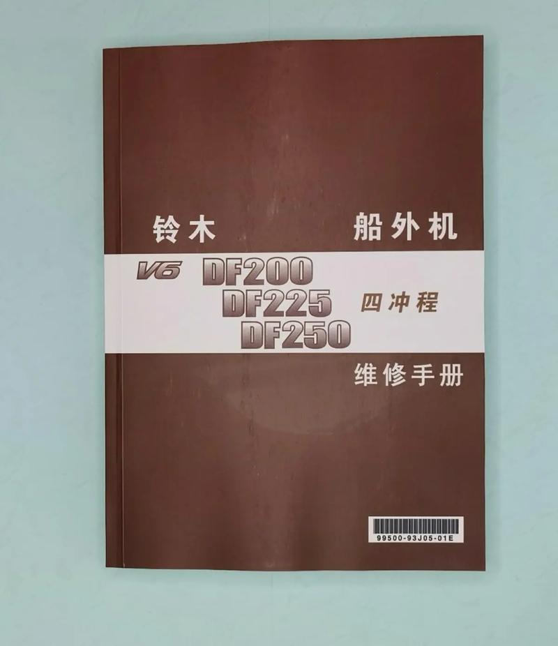 铃木摩托车维修手册怎么用?-图3 铃木摩托车维修手册怎么用?-图3