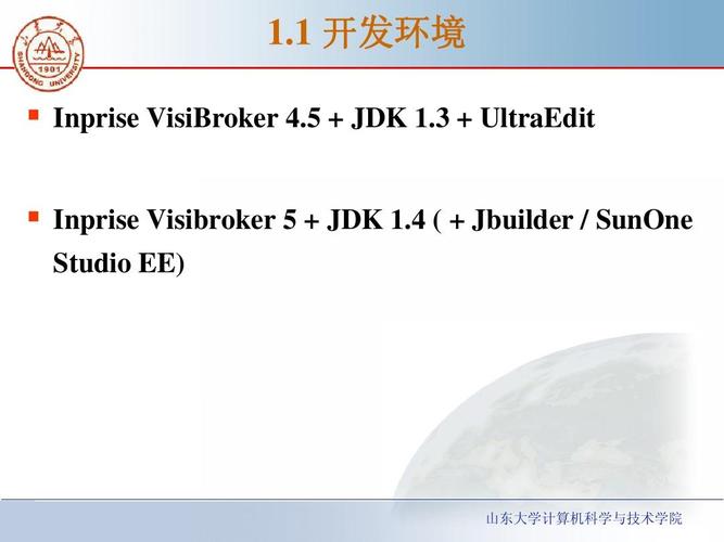 Corba中间件技术有哪些核心优势？-图3