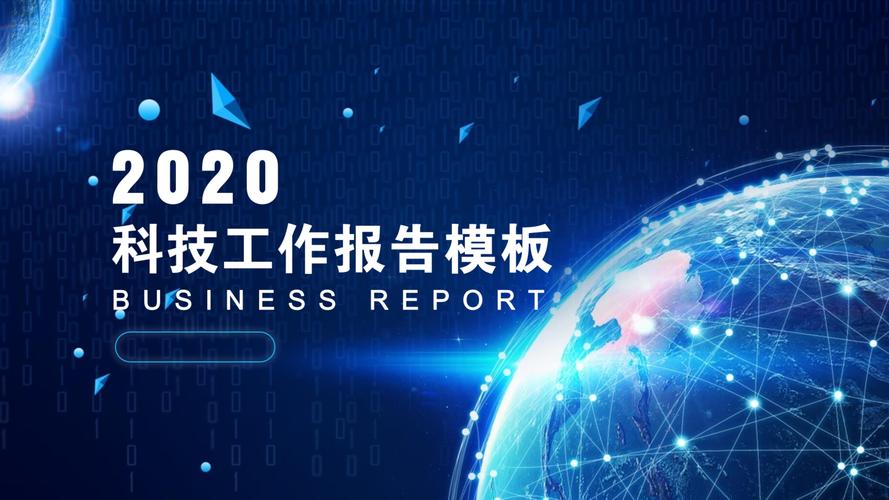 电子技术PPT模板哪里找？-图3