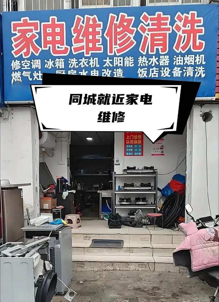 家电维修论坛,技术问题怎么问?-图3 家电维修论坛,技术问题怎么问?-图3