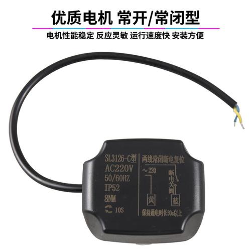 PVC电动球阀品牌哪家好？-图2