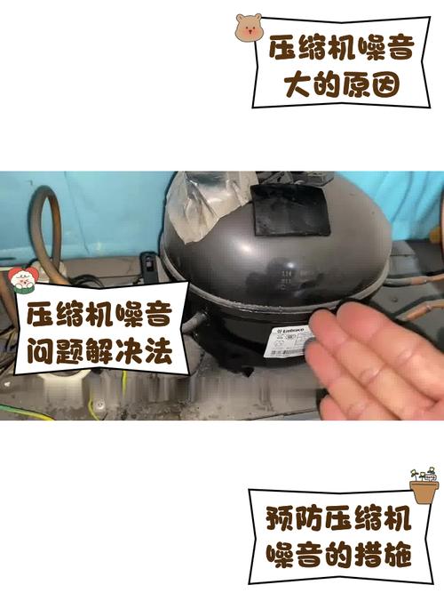 冰箱压缩机刨注怎么维修?-图1 冰箱压缩机刨注怎么维修?-图1