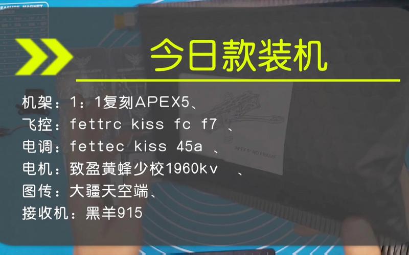 Apex是哪个国家的电机品牌?-图3 Apex是哪个国家的电机品牌?-图3