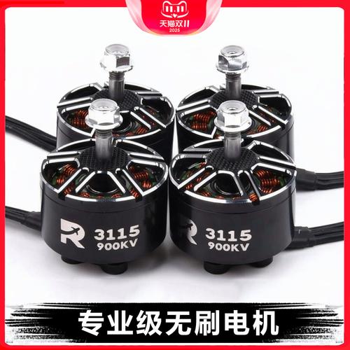 Apex是哪个国家的电机品牌?-图1 Apex是哪个国家的电机品牌?-图1