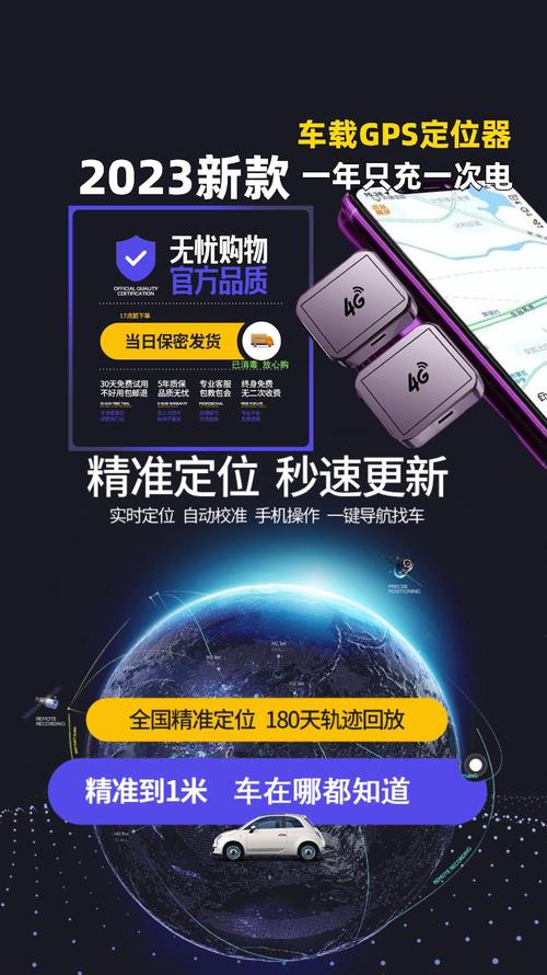 上海GPS定位系统品牌哪个好?-图3 上海GPS定位系统品牌哪个好?-图3