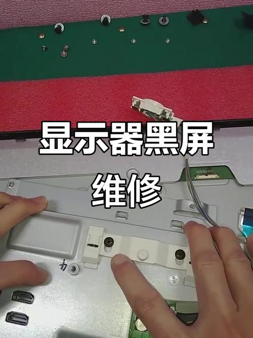 背光灯亮黑屏无声,如何快速维修?-图3 背光灯亮黑屏无声,如何快速维修?-图3