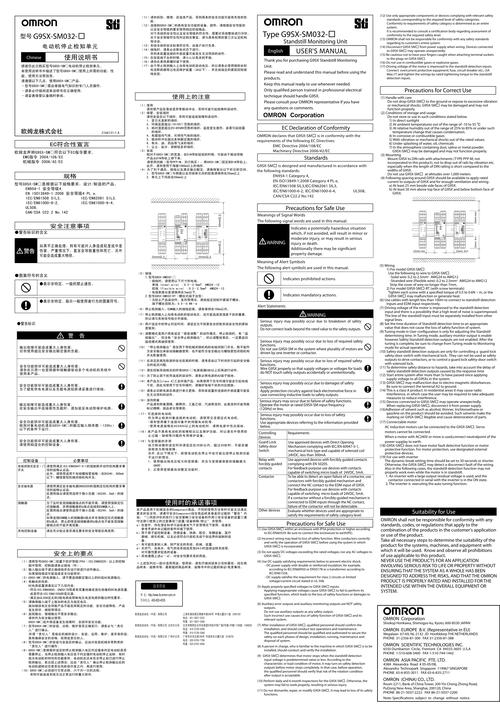 MP2307技术手册核心参数是什么?-图2 MP2307技术手册核心参数是什么?-图2