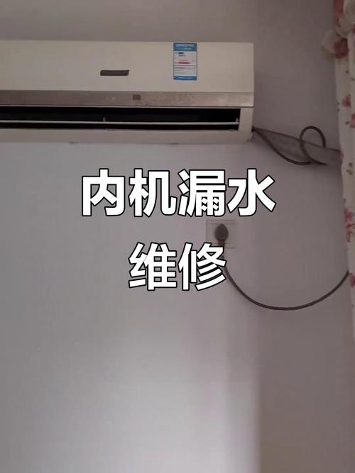 空调内机维修视频教程,自己动手能学会吗?-图2 空调内机维修视频教程,自己动手能学会吗?-图2