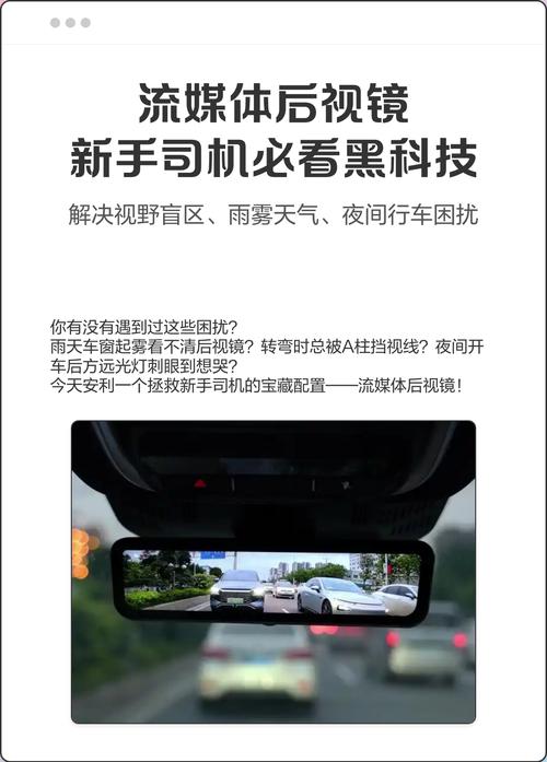 流媒体后视镜技术方案有何优势?-图1 流媒体后视镜技术方案有何优势?-图1