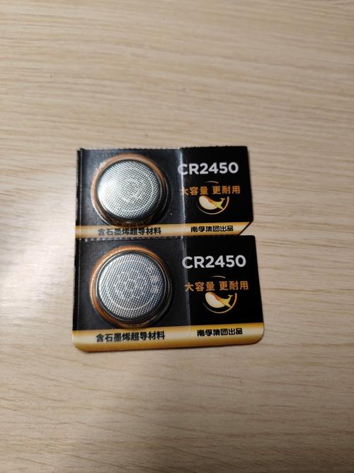 2450电池品牌怎么选？-图2