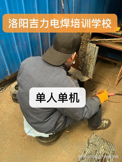 单板电焊机维修视频教程哪里看？-图2