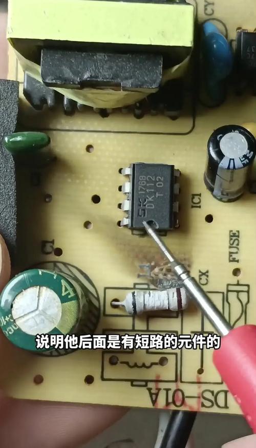 维修电路板如何外接电源?-图1 维修电路板如何外接电源?-图1