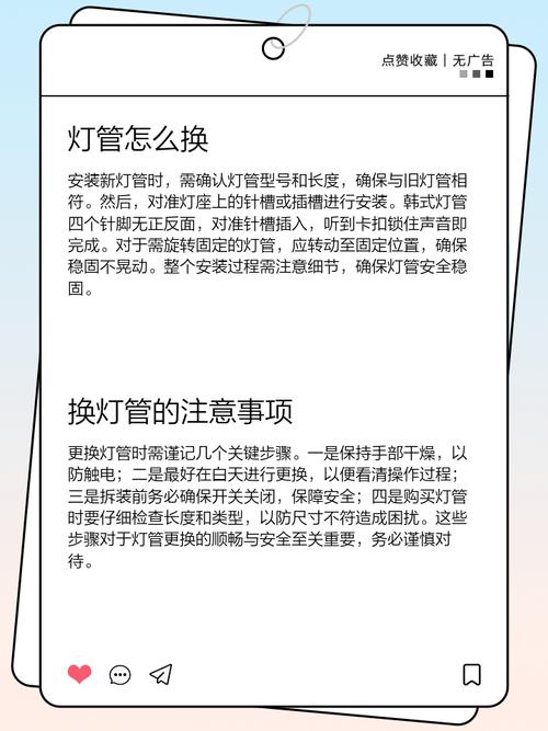 液晶电视灯管维修费用多少?-图3 液晶电视灯管维修费用多少?-图3