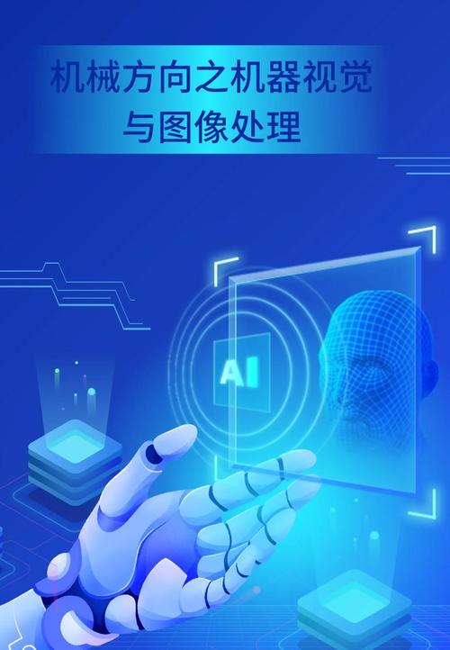 CCD与图像处理技术如何协同提升成像质量?-图1 CCD与图像处理技术如何协同提升成像质量?-图1