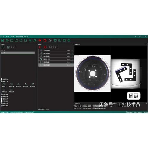 视觉技术专用开发包,如何快速上手?-图1 视觉技术专用开发包,如何快速上手?-图1