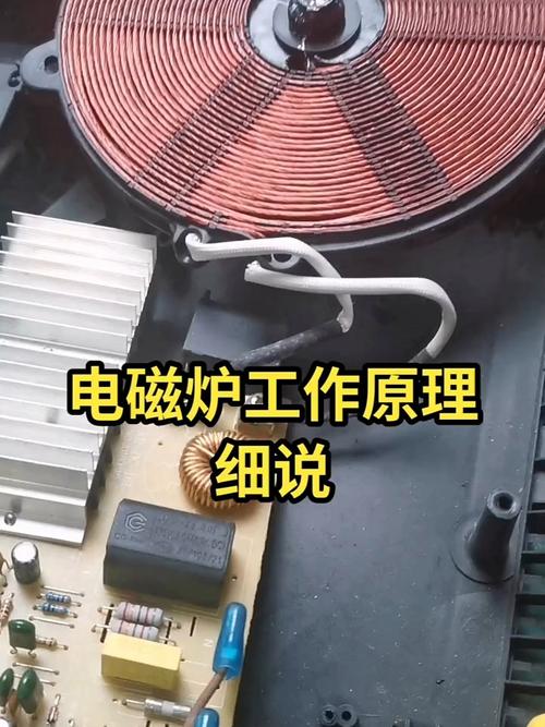 电磁炉维修视频教程，学不会怎么办？-图2